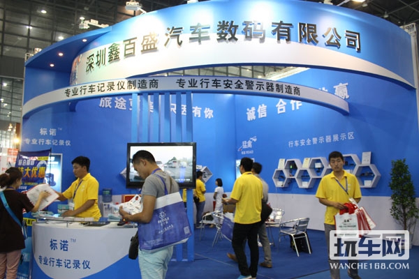 由郑州展管窥2014中国汽车后市场