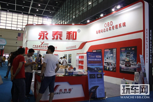 由郑州展管窥2014中国汽车后市场