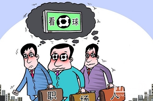 熬夜看世界杯白天开车如何提神