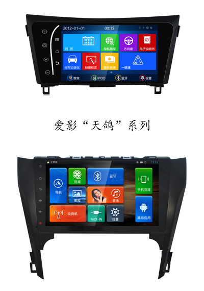 爱影“天鸽”系列