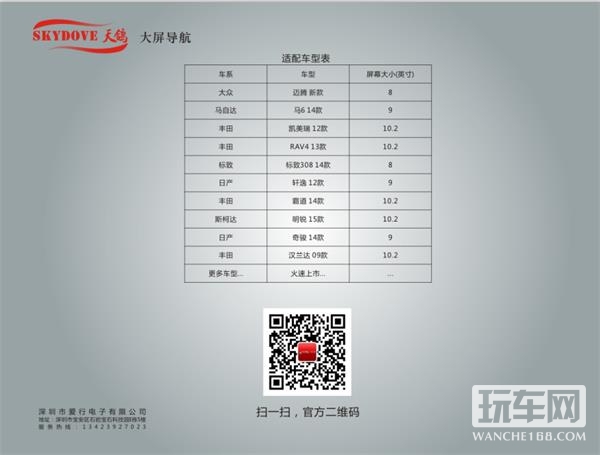 “爱影”将携新品亮相广州品牌展