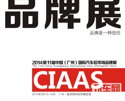 香港OG将在9月广州品牌展发布新品