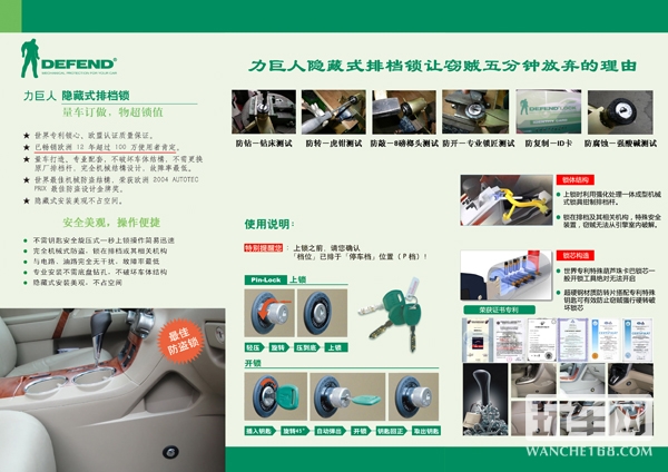 力巨人参9月广州品牌展