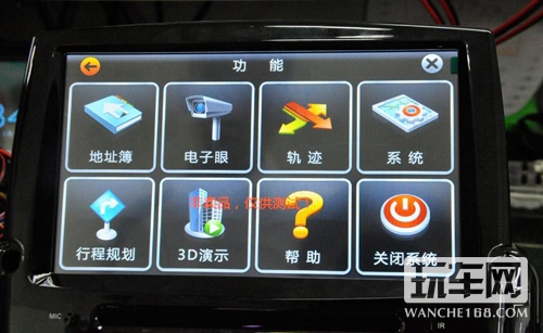 导航功能界面高清显示