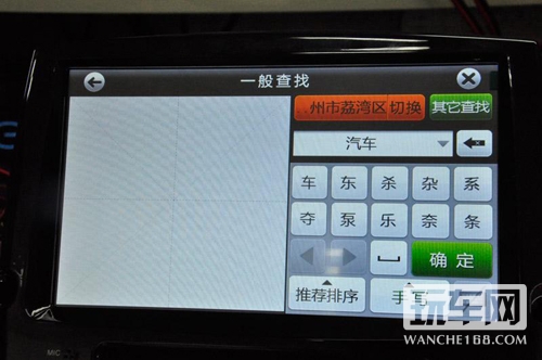 手写输入方式