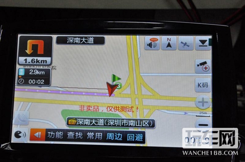 开始导航