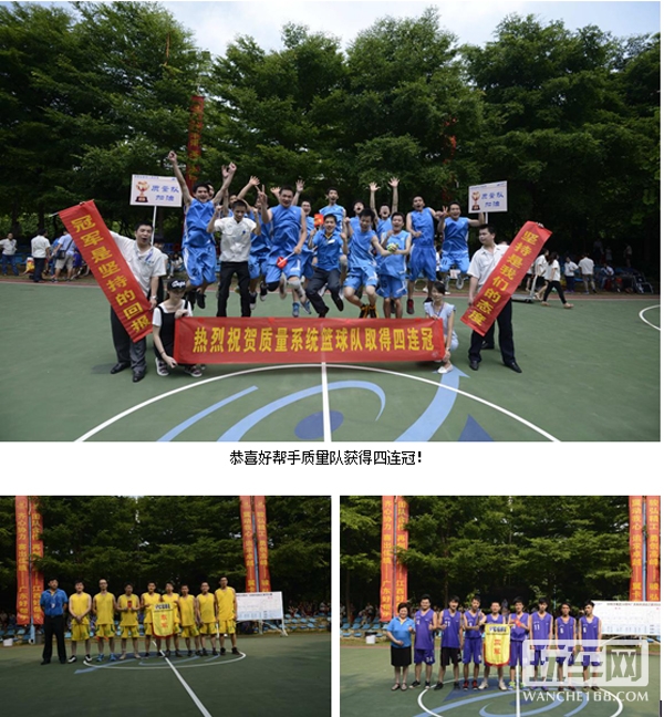 “创业续辉煌”——好帮手电子喜迎十六周年华诞