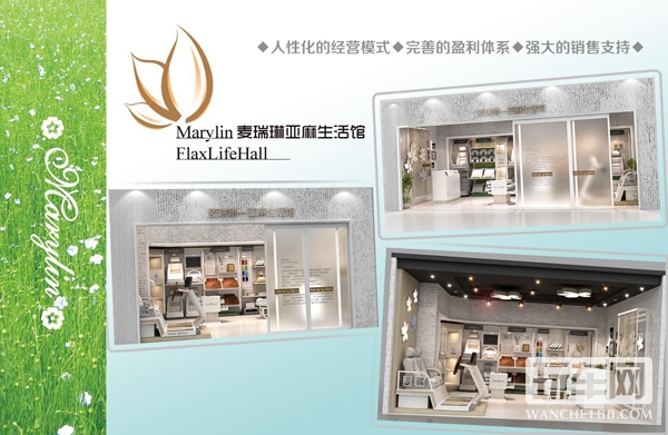 纯亚麻汽车用品市场的王者将亮相广州品牌展