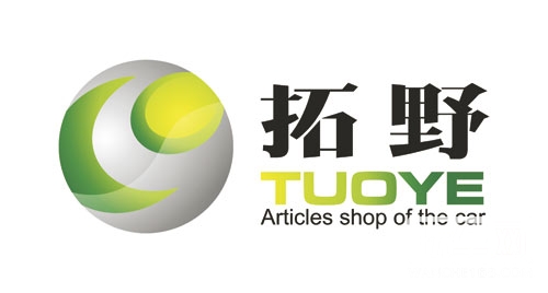 黄岩拓野将参加广州品牌展