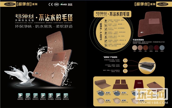 车邦—皮革脚垫始创者及领先者亮相广州品牌展