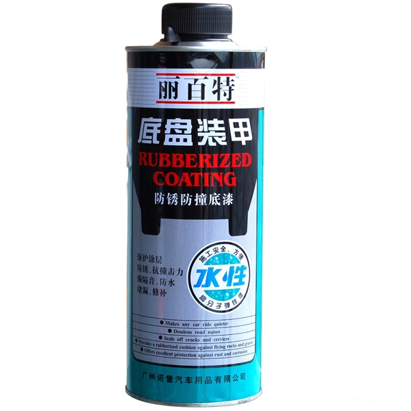 丽百特防锈防撞弹性胶