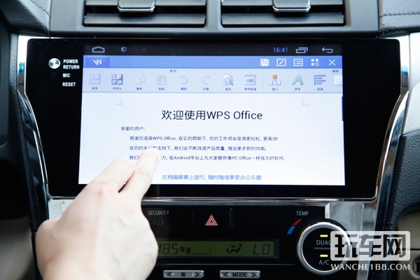 Word办公系列