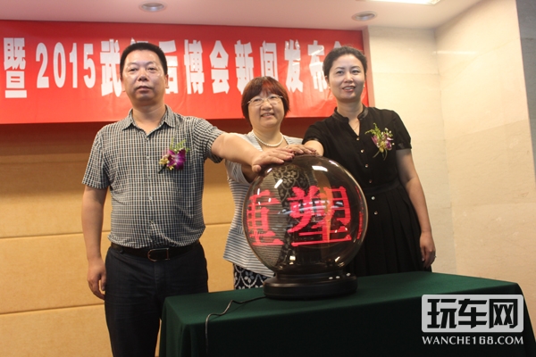 图2：武汉后博会启动仪式