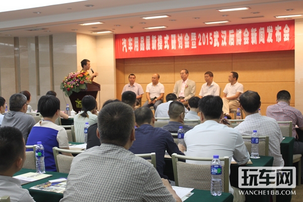 图3：“会展新模式”主题论坛