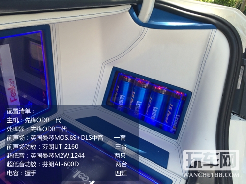 宝马5系音响升级5