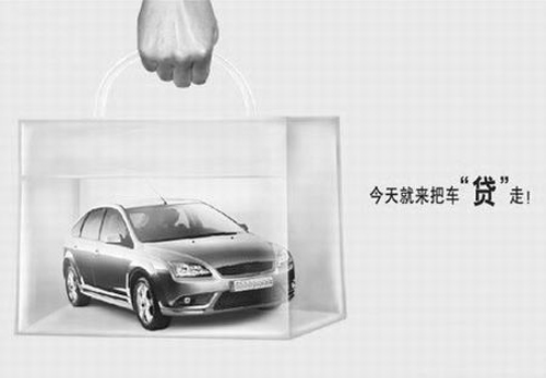 车贷是圆年轻人购车梦最好办法