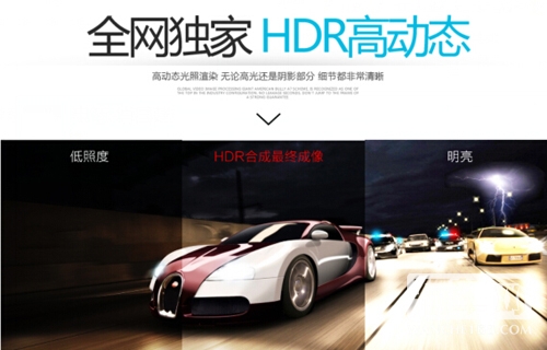 云智汇行车记录仪4