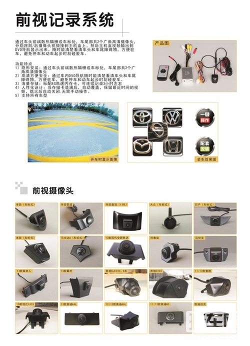 360鸟瞰影像辅助系统5