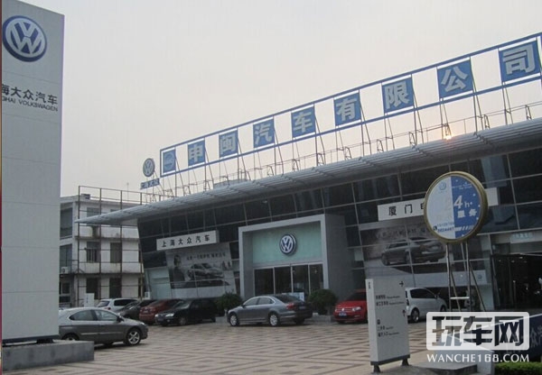 厦门申闽上海大众店