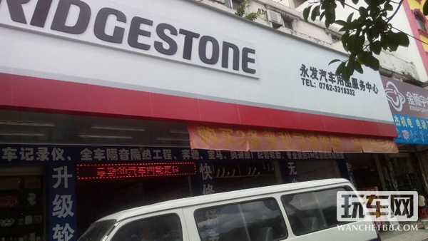 雷朋维护车主权益 广东打假进行中