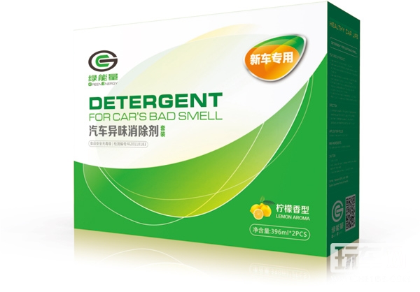 GreenEnergy，为生活加油