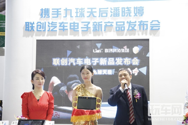 潘晓婷