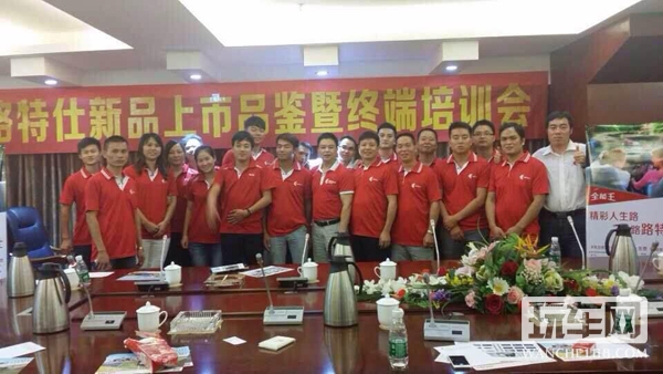 凯越新品势在必行 全国范围新品推广会议走起