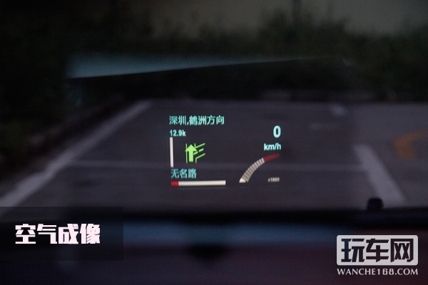 空气成像