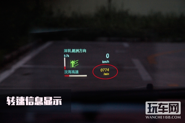 发动机转速