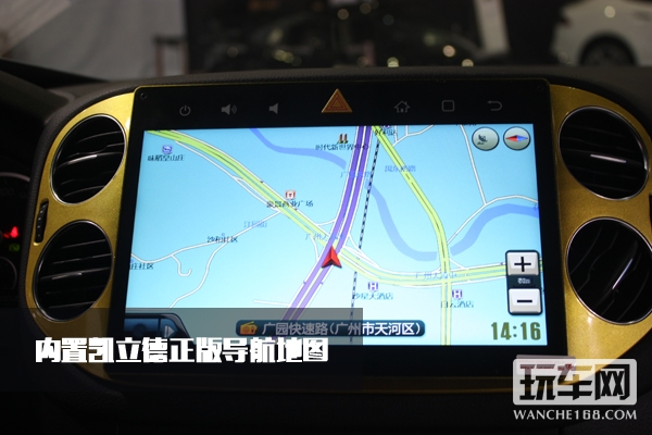 内置凯立德正版导航地图