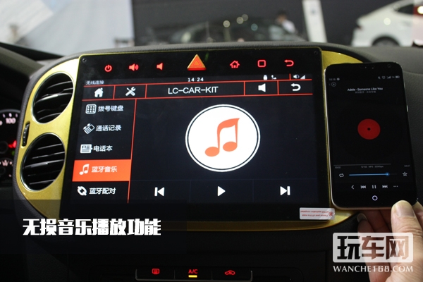 无损音乐播放功能