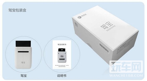 只需349 一秒升级技术帝2