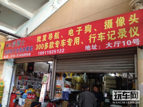 爱影北京办事处