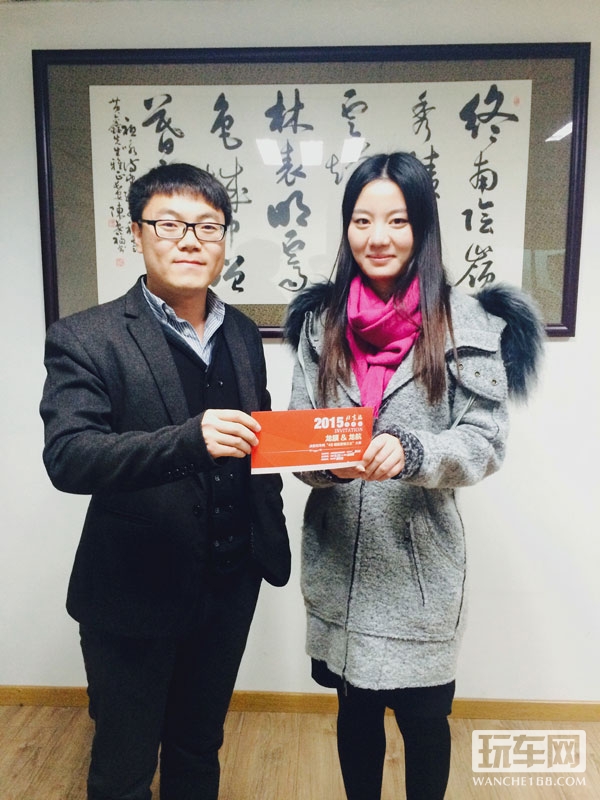 北京万得卡汽车用品有限公司