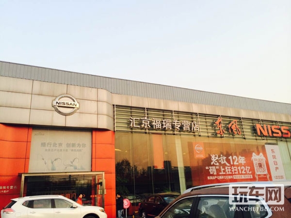 汇京福瑞专营店