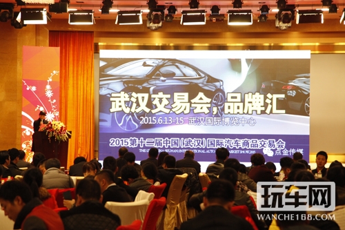 主办方点金国际传媒发布2015年武汉展重磅消息