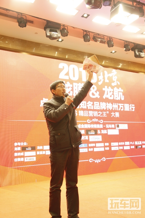 营销之王北京赛区冠军