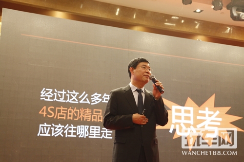 汽车后市场营销俱乐部副会长、TCL车联网公司副总经理霍书增老师现场授课