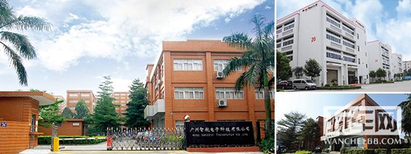 智航电子全新S90平台——互联、“语”驾颠覆传统
