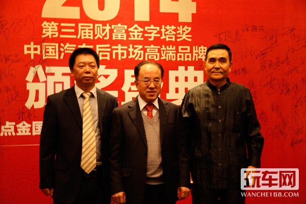 中国汽车后市场总会会长王笃洋（中）、中国汽车后市场总会常务秘书长董鸿星（右）点金国际传媒集团董事长谭荣耀（左）