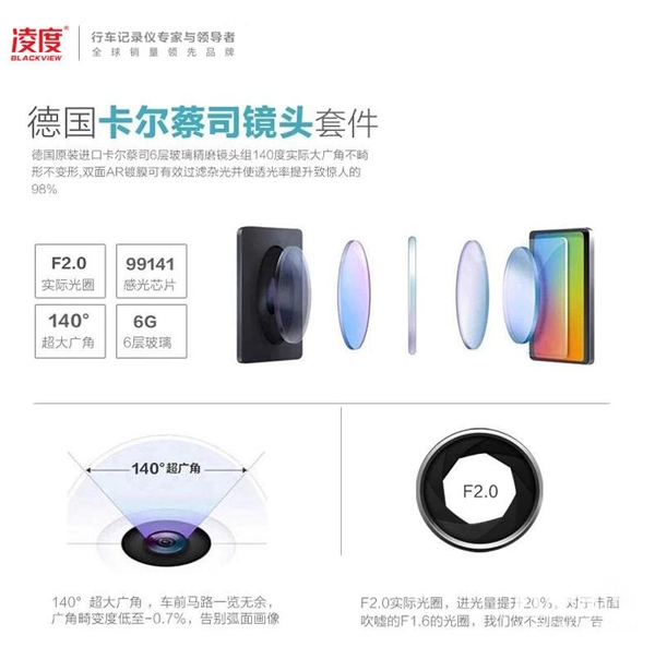 凌度V100双镜头版倒车后视高清摄录多功能行车记录仪