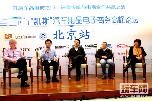 汽车后市场跨界“触网”催生O2O新热