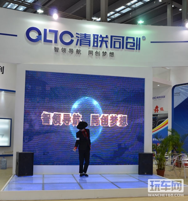 清联同创14寸大屏导航亮相深圳展