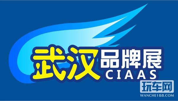 “国际汽车女郎”惊艳亮相，武汉展唱响“品牌新势力，赢战2015”！