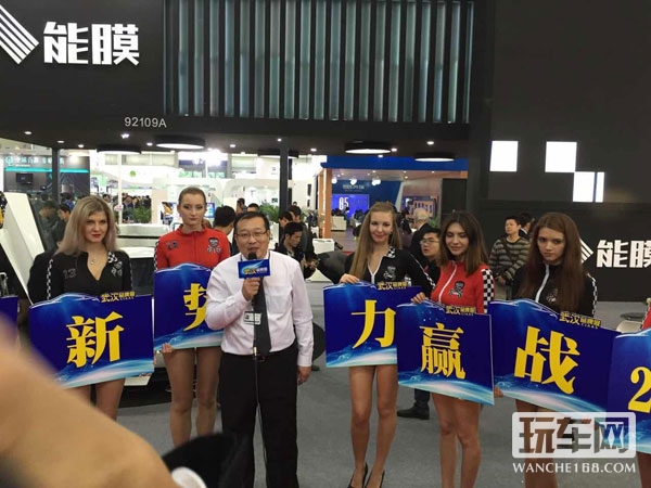 能膜代表发言：品牌新势力，赢战2015！