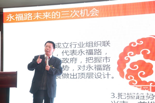 点金国际传媒集团董事长谭荣耀先生发表演讲