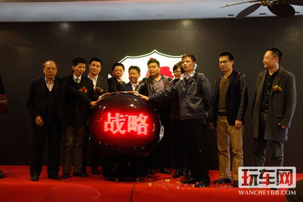 “大永福名品战略”启动仪式