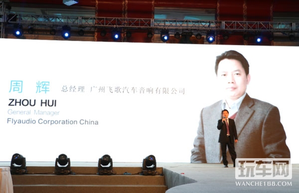 势在则必行 飞歌导航正式迈进4G时代