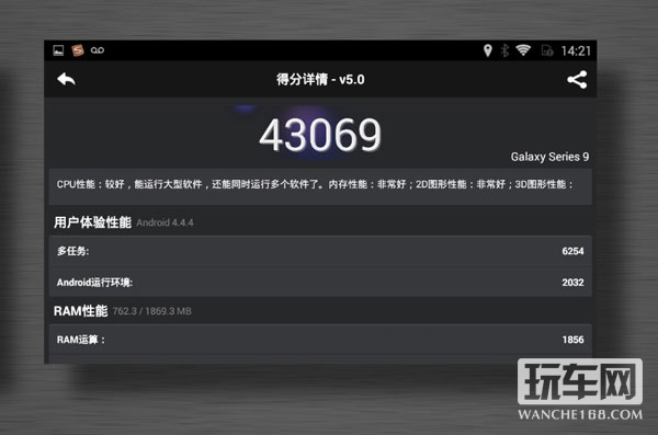势在则必行 飞歌导航正式迈进4G时代
