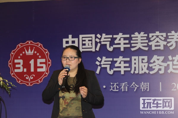 中国汽车美容养护业&汽车服务连锁业领袖峰会在武汉落幕